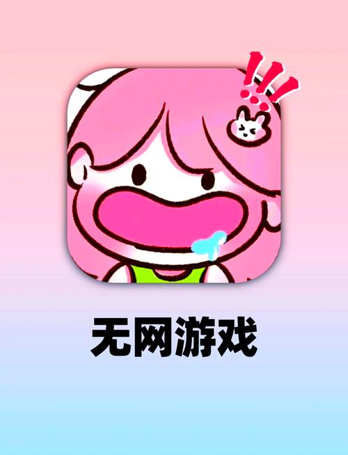 深夜无人区免费玩的游戏永久不升级