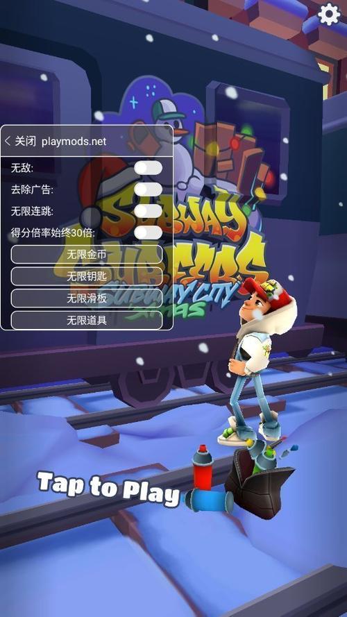地铁跑酷无限金币无限钥匙无限钻石下载安装地铁跑酷无限金币无限钥匙无限钻石手机版下载
