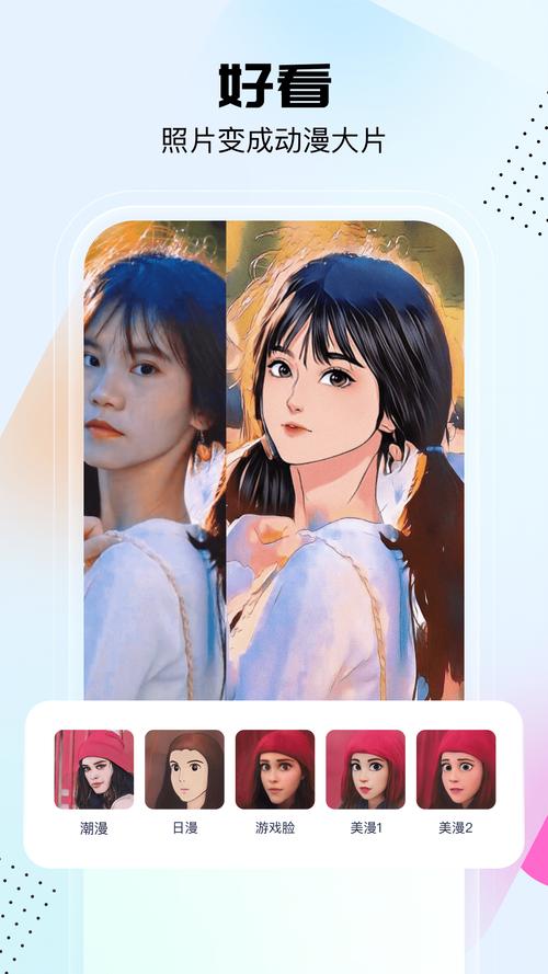 悟空工具箱免费修改战区完整版