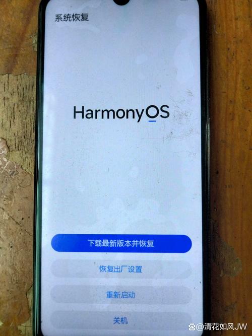 华为系统安装包如何删除