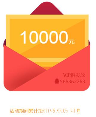 知识红包群红包版vip