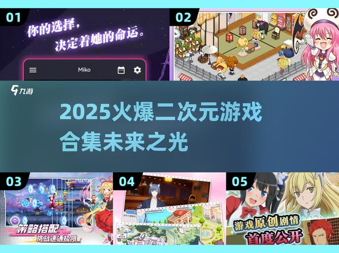 ェロゲ游戏萌娘内战下载