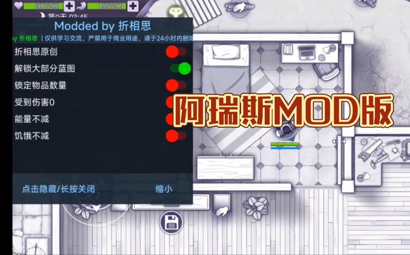 阿瑞斯病毒2内置作弊菜单最新版特色服务介绍