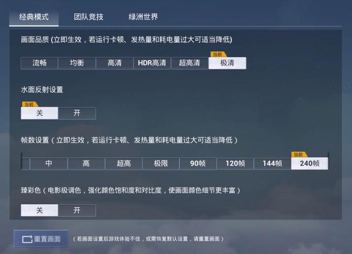 和平精英gg修改器修改无限点券