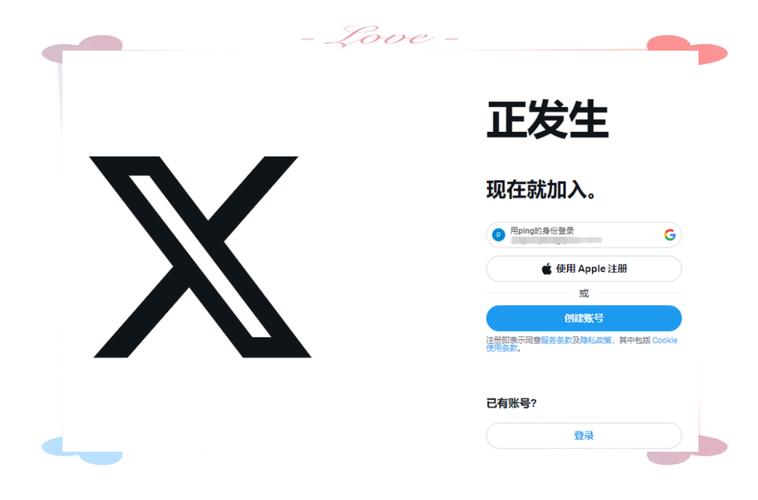 推特高危风险推特免费版安装免排队