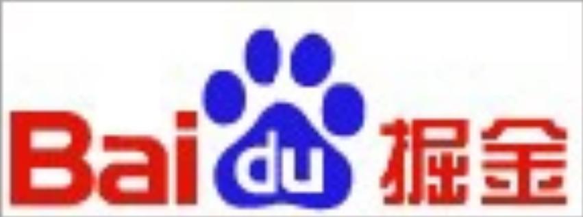 百度掘金平台答题