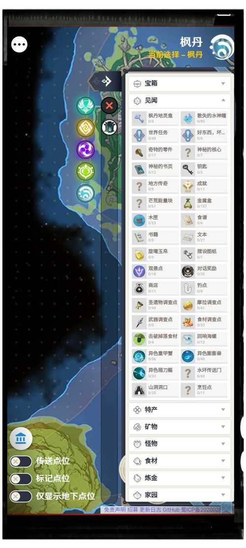 空荧酒馆大地图空荧酒馆官网版