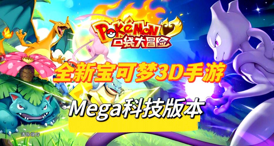 口袋大冒险破解版无付费最新版