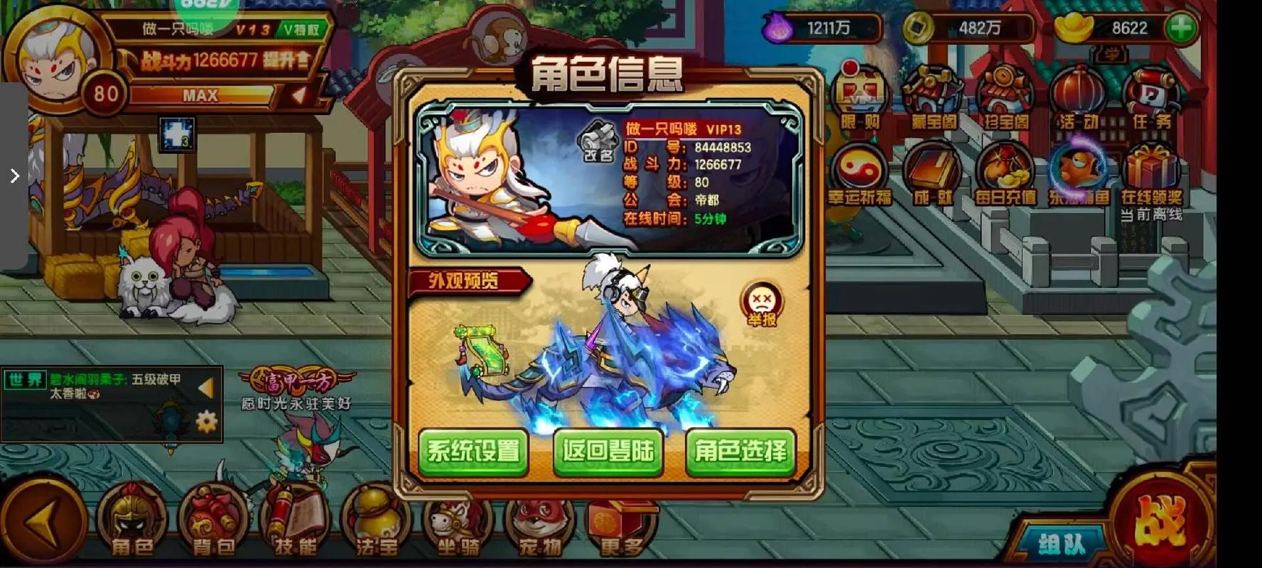 造梦4手游一键修改器安卓最新版