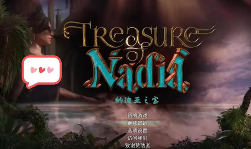 纳迪亚之宝官网