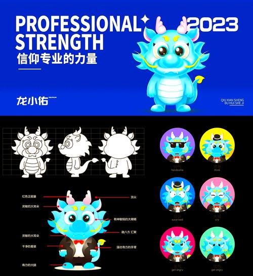 合并小龙龙破解版无限钻石手机版