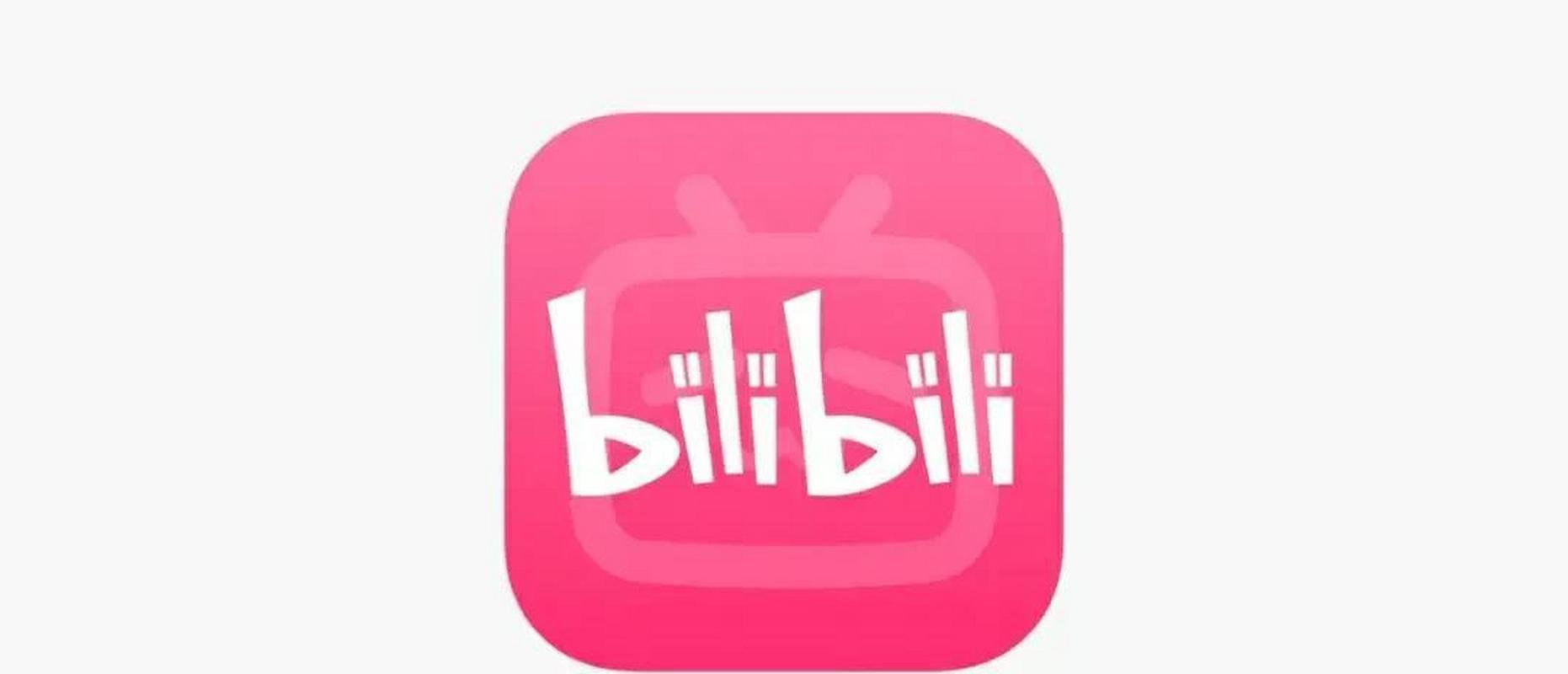 无需付费看直播b站的网站