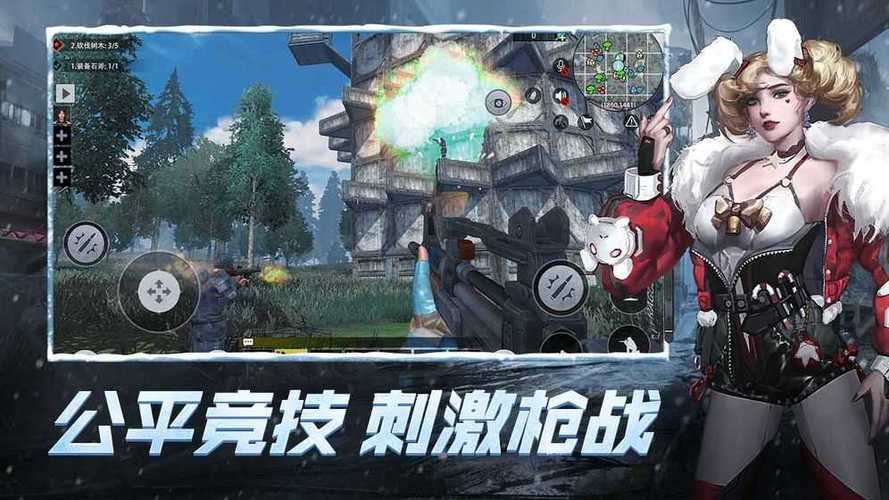 文明重启画质修改器下载