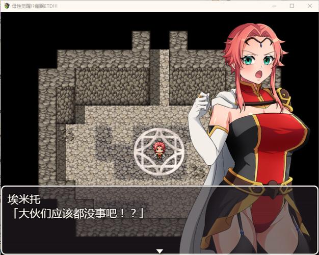 母性觉醒免费版