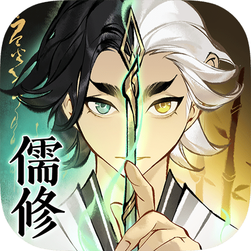 一念逍遥单机内购破解版下载