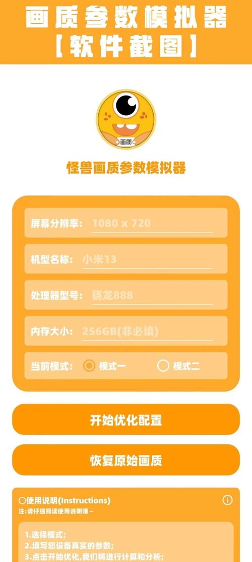 小雷画质怪兽20版