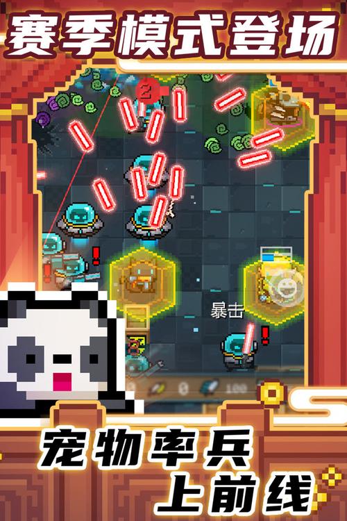 元气骑士外挂无限钻石免广告版