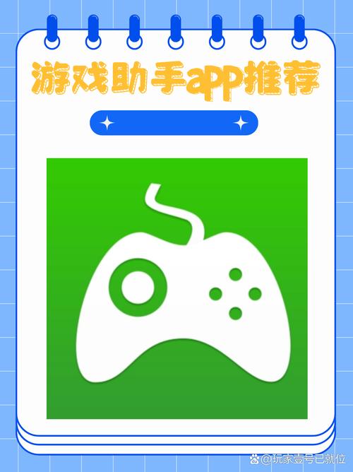 跑跑酷游戏盒子助手app