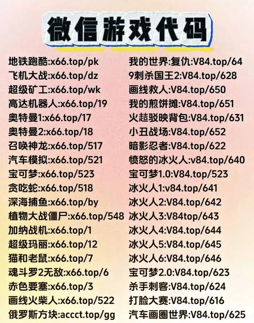 10000个免费实名认证大全最新无限金币版