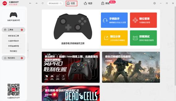 北通手搓宏游戏厅