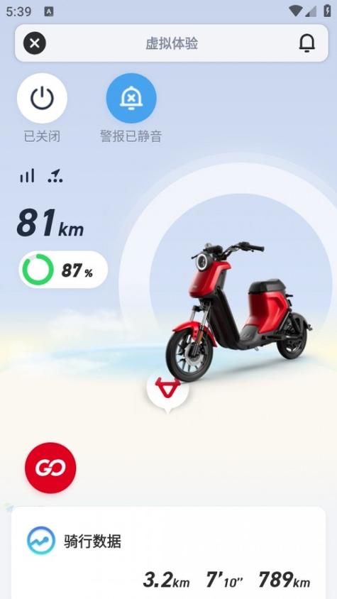 小牛电动app