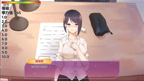 韩老师的课后辅导手游下载安卓