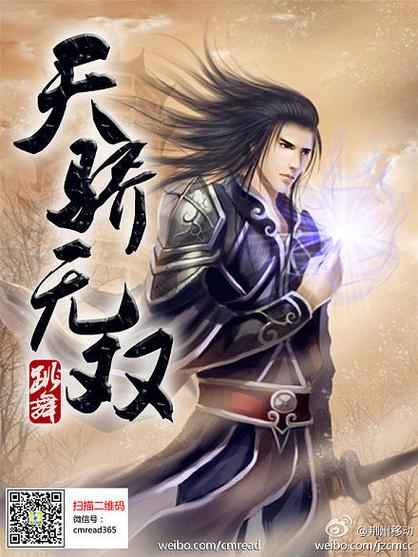 天骄无双红包版