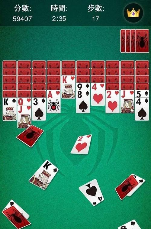 单机蜘蛛纸牌手机版无广告破解版