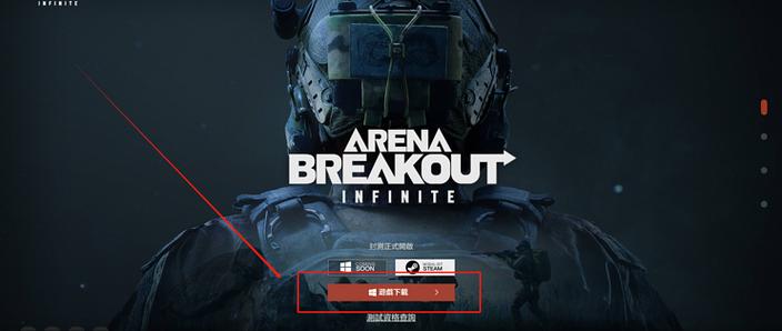 RAY直装暗区免费版无限次数版