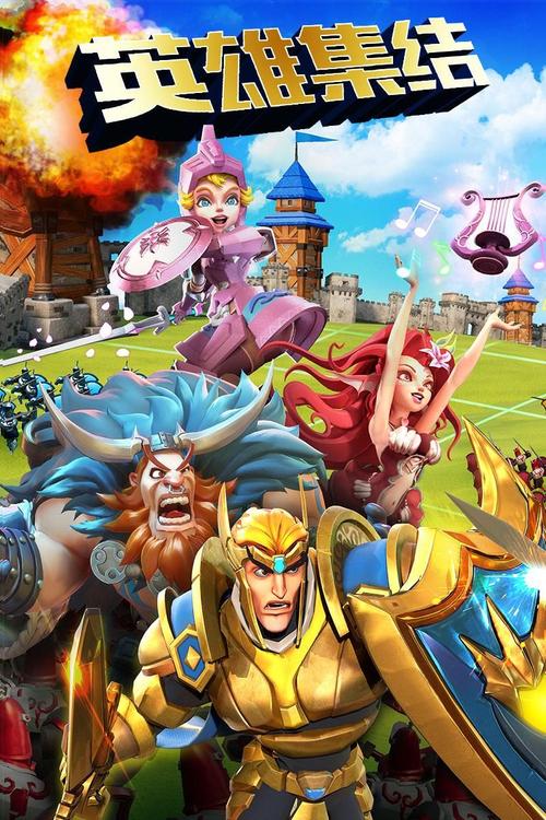 王国纪元破解版无限水晶无需购买永久不升级