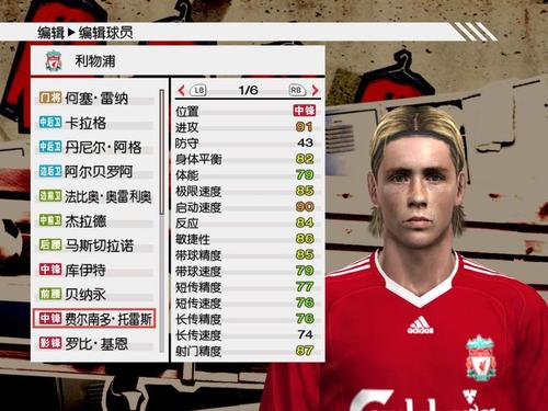 实况2009中文解说无广告纯净版