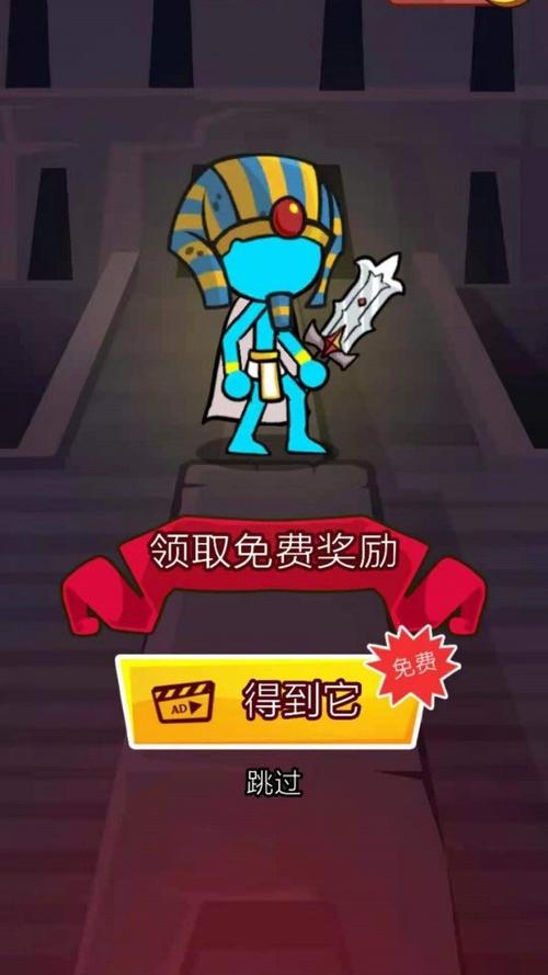 拯救火柴人游戏