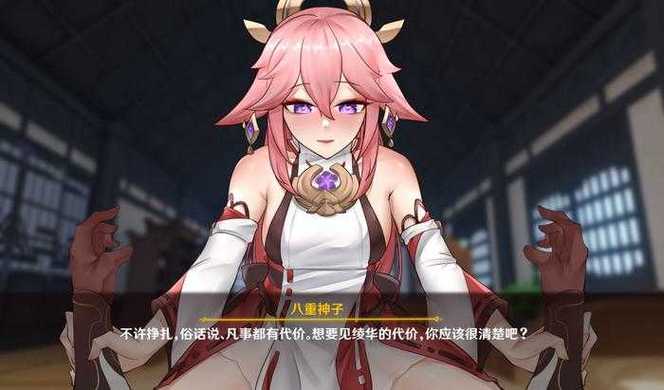 触摸游戏桃子移植下载永久免费版解锁会员版