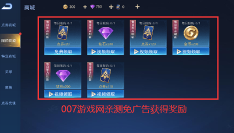 王者荣耀破解版内置破解菜单破解版无限体力