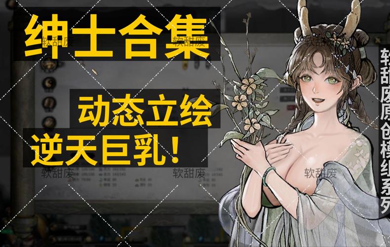 电子魅魔魅魔官网版