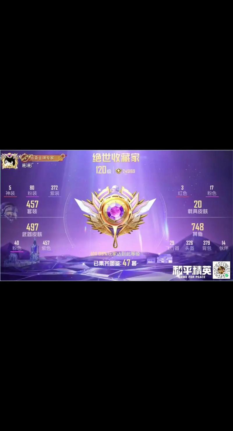 yh999top和平精英120级的画质