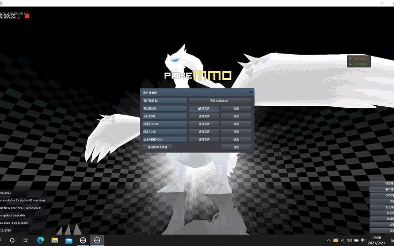 pokemmo语言汉化包下载五个地区黑色版免墙版