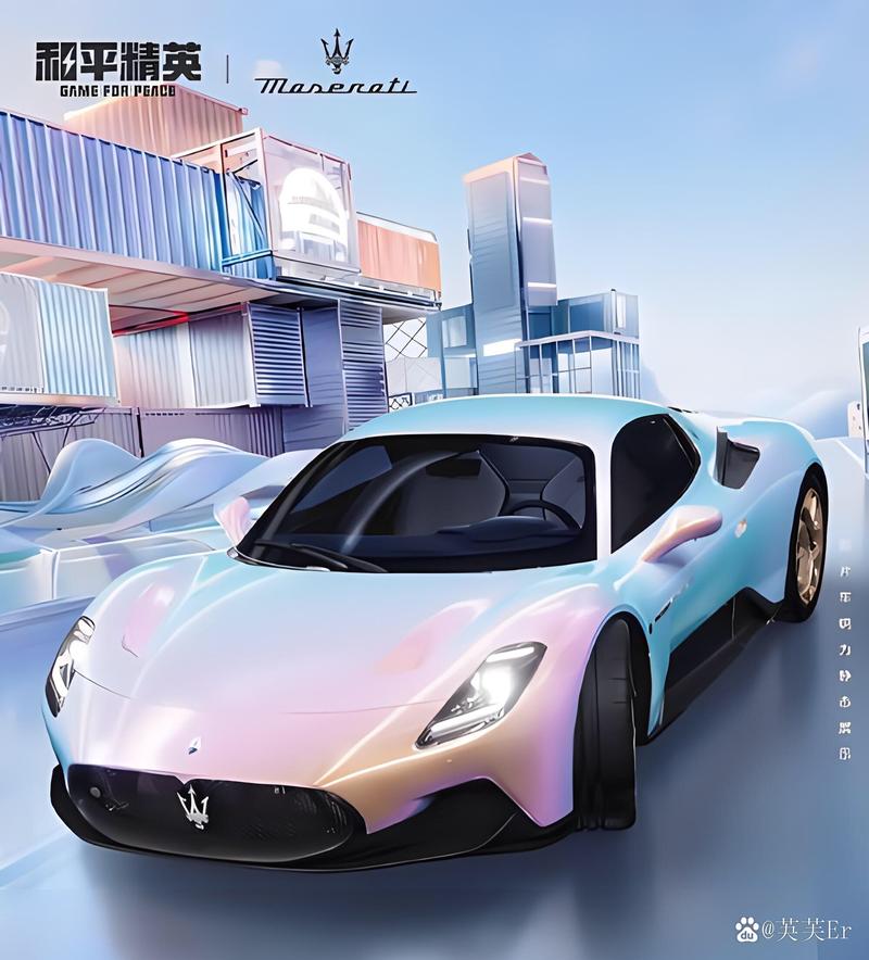 和平精英公益文件十字架免费版