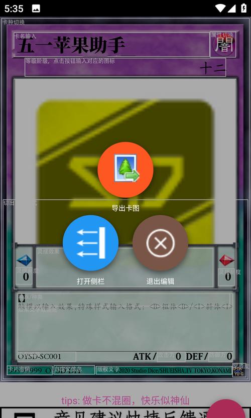 王者卡片生成器