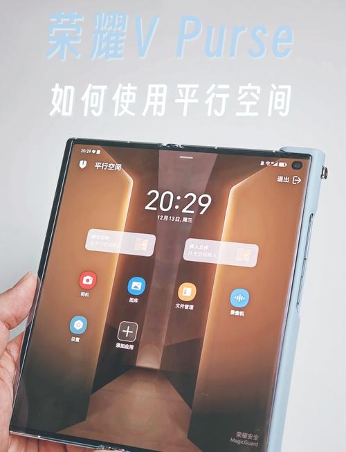 平行空间免root框架手机版