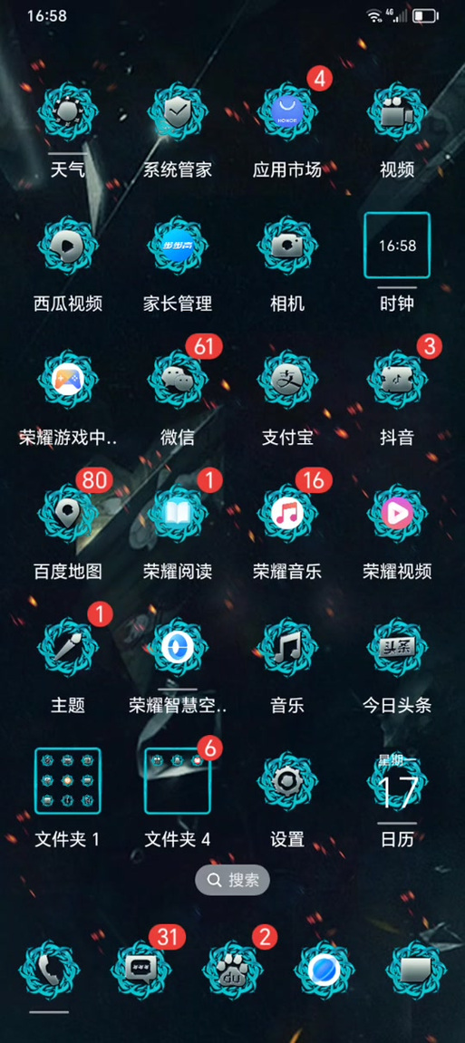 无尽噩梦六6内置菜单