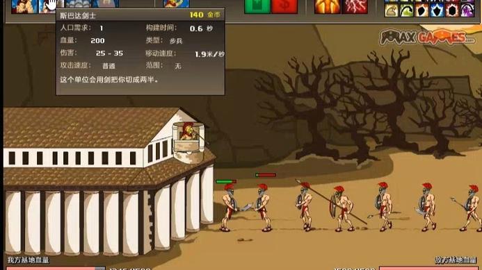 战争进化史2汉化破解版