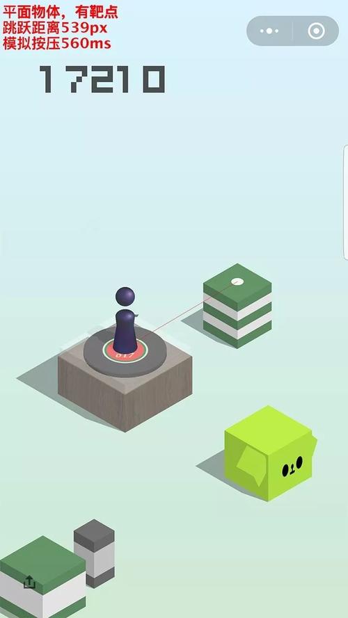 微信跳一跳自动连跳挂ios