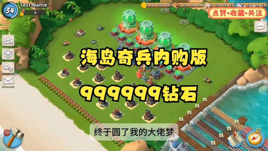 海岛奇兵单机私人破解版无限流量