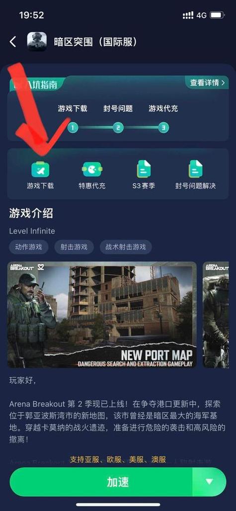RAY直装暗区免费版无限次数版