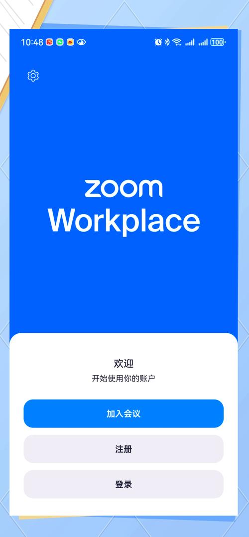 国内用户怎么注册zoom