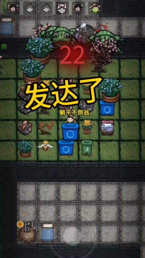 躺平发育主播同款魔改版汉化版