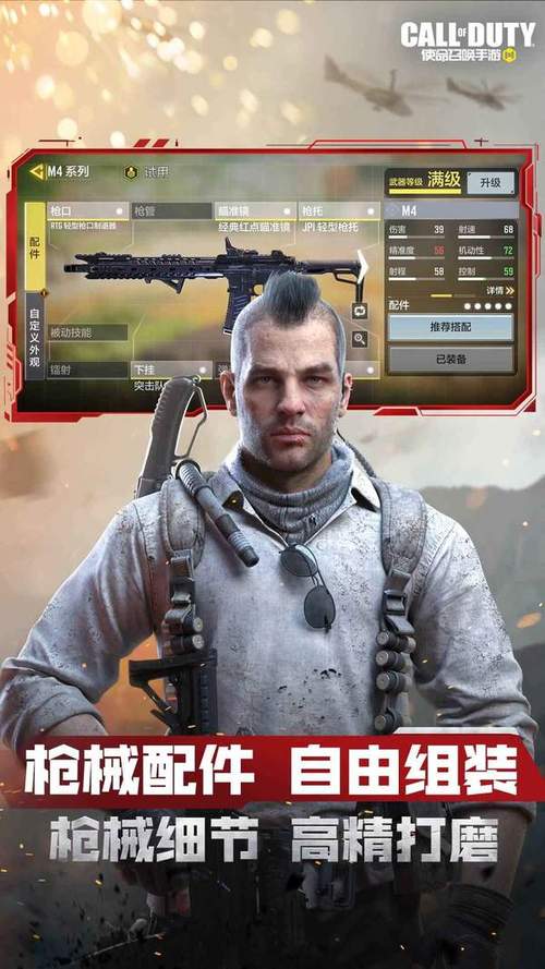 使命召唤手游画质修改器安卓版下载使命召唤手游画质修改器安卓版下载安装