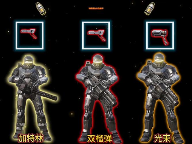 春哥地铁逃生内核新机甲