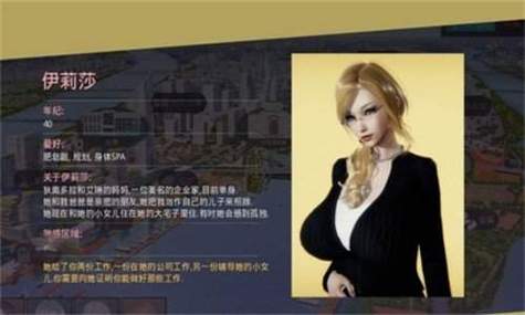 美德凤凰汉化安卓最新版可提版防走失